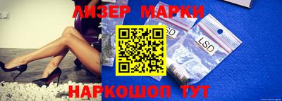 кристаллы Малгобек