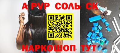 индика Малоярославец