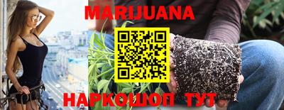 дистиллят марихуана Балаково