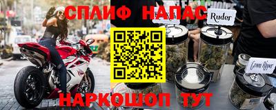 индика Малоярославец