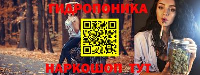 кристаллы Малгобек