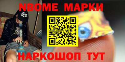 твердый Мариинск