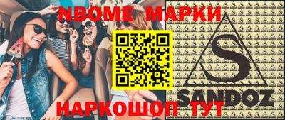 индика Малоярославец