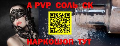 твердый Мариинск