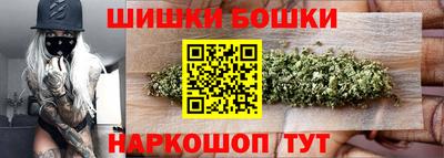 кристаллы Малгобек