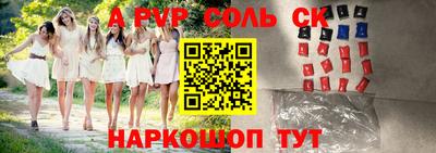 индика Малоярославец