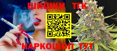 индика Малоярославец