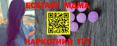 твердый Мариинск