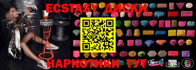 твердый Мариинск