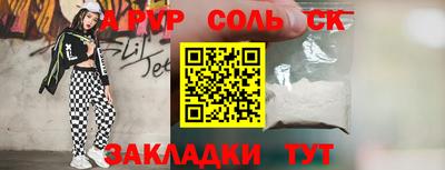 кокаин Балашиха