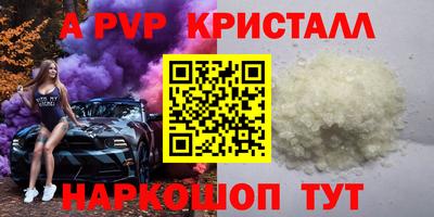 сатива Моздок