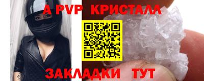 кристаллы Малгобек