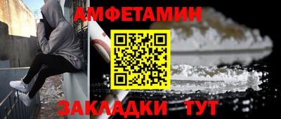 твердый Мариинск