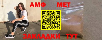 мяу мяу мука Балахна