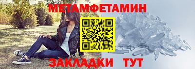 кристаллы Малгобек