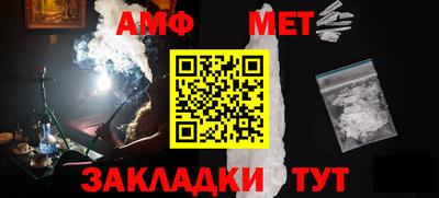 дистиллят марихуана Балаково