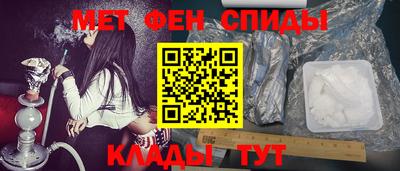 твердый Мариинск