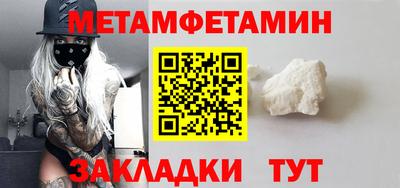 индика Малоярославец