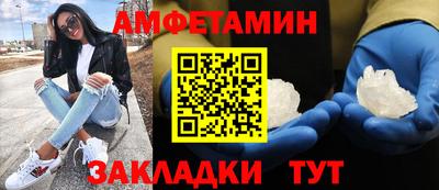 мяу мяу мука Балахна