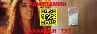 твердый Мариинск