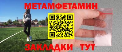 мяу мяу мука Балахна