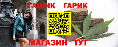 мяу мяу мука Балахна