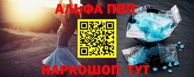 твердый Мариинск