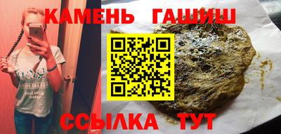 дистиллят марихуана Балаково