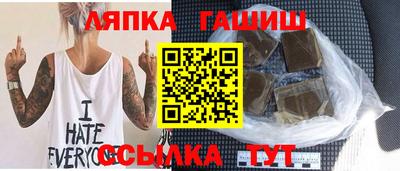 кристаллы Малгобек