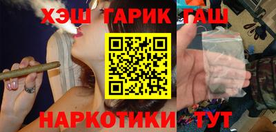 кристаллы Малгобек