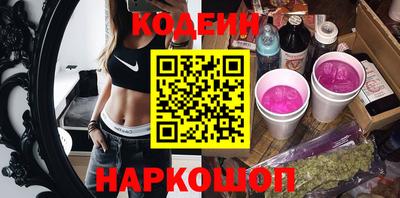 мяу мяу мука Балахна