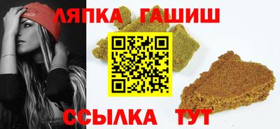 дистиллят марихуана Балаково