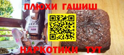 мяу мяу мука Балахна