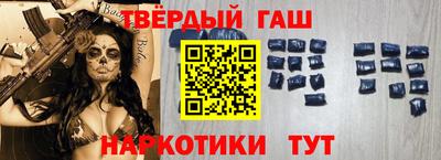 кристаллы Малгобек