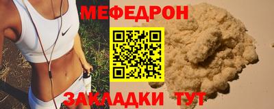 кристаллы Малгобек