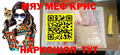 твердый Мариинск