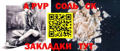 кристаллы Малгобек