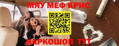 твердый Мариинск