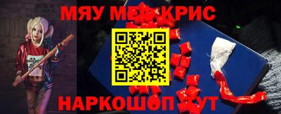 твердый Мариинск