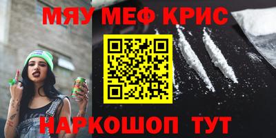 твердый Мариинск