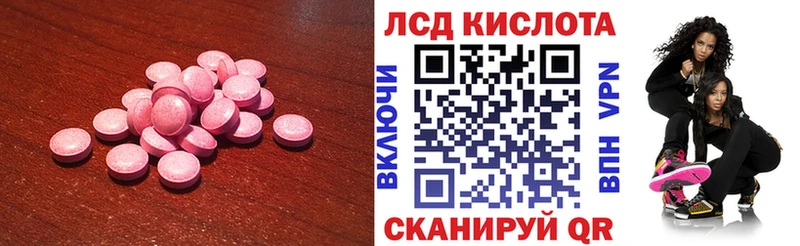 где продают   Нерюнгри  мега ссылка  Лсд 25 экстази ecstasy 