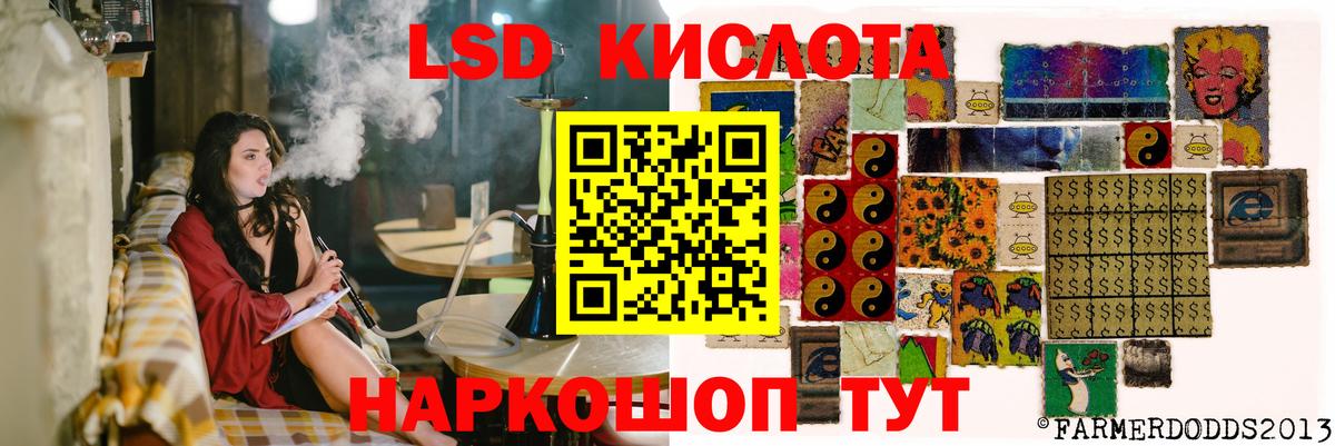 Лсд 25 экстази ecstasy  Вход с VPN  Лсд 25 экстази ecstasy  Лсд 25 экстази  Нерюнгри 
