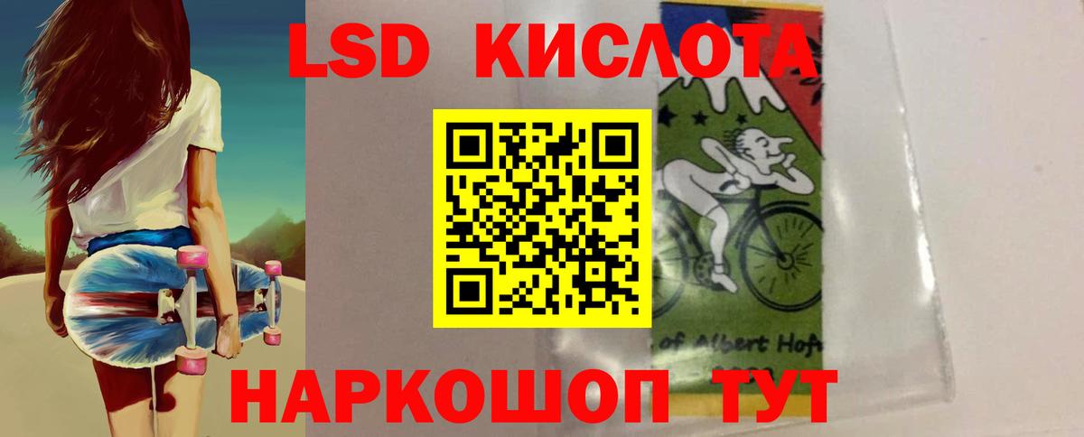 LSD-25 экстази ecstasy  LSD-25 экстази кислота  Нерюнгри 