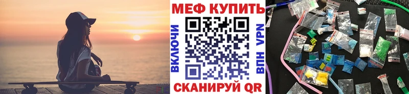купить наркотик  Нерюнгри  Меф кристаллы 