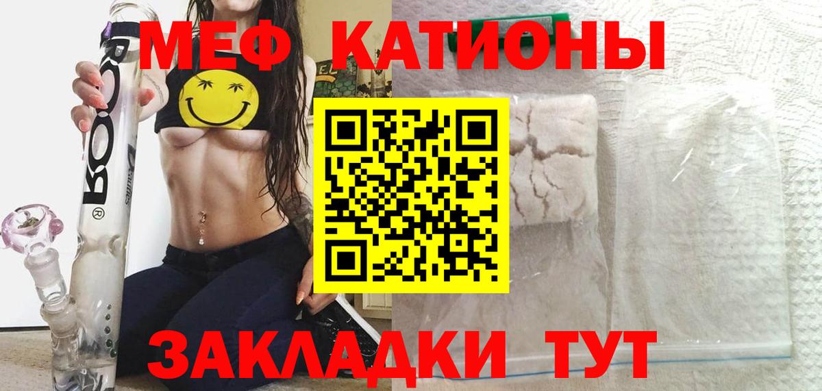 МЕФ  Нерюнгри