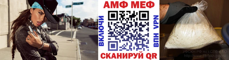 Метамфетамин Декстрометамфетамин 99.9%  закладка  Нерюнгри 