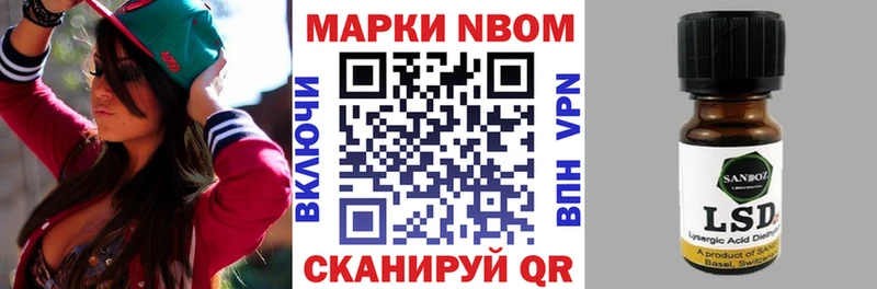 сколько стоит  Нерюнгри  Наркотические марки 1,8мг 