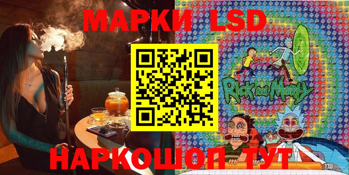 Марки N-bome 1500мкг Нерюнгри