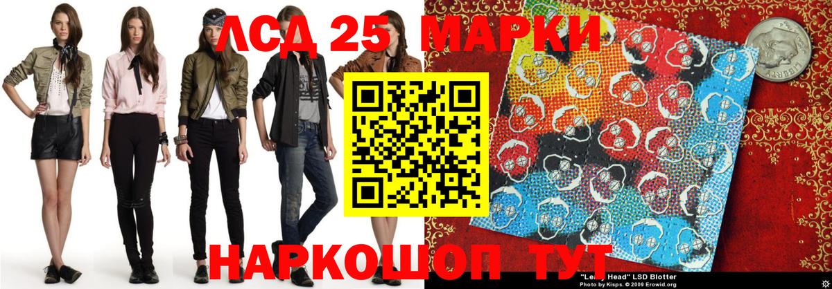 Марки NBOMe 1,5мг Нерюнгри