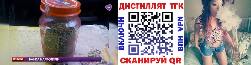 купить наркотики цена  Нерюнгри  ТГК Wax 